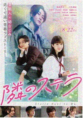 电影长夜将尽剧照