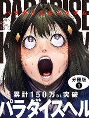 纪录片无声电台剧照